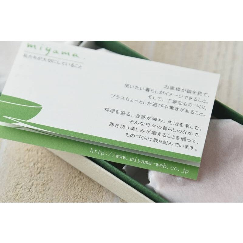 Miyama Sakura Chopstick Rests 5P Set