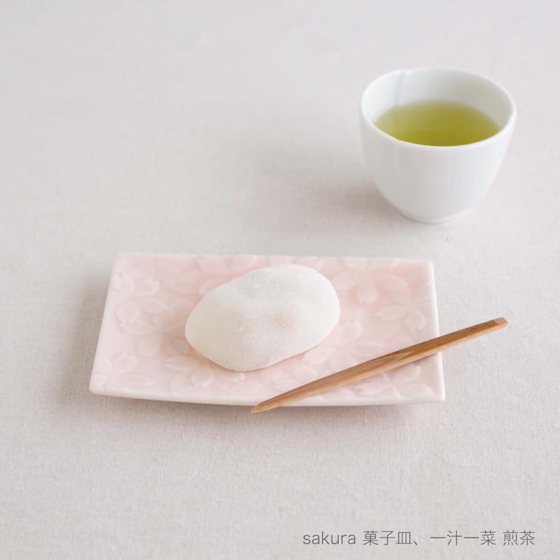 Miyama Sakura Rectangular Small Plate 14x10