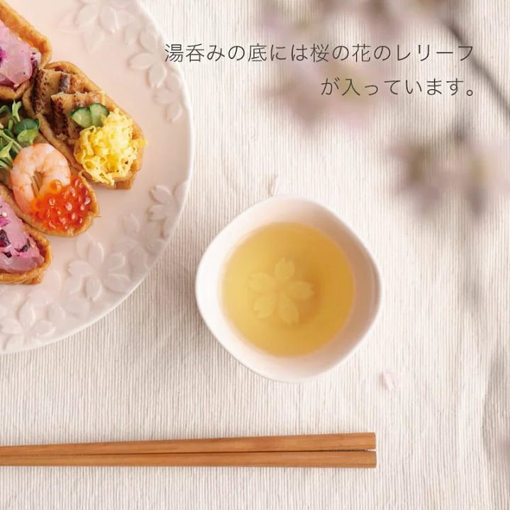 Miyama Sakura Tea Cup 100ml