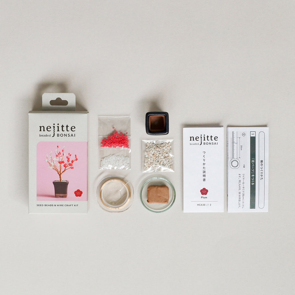 Miyuki Nejitte Beaded Bonsai Kit