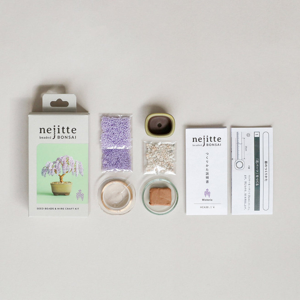 Miyuki Nejitte Beaded Bonsai Kit