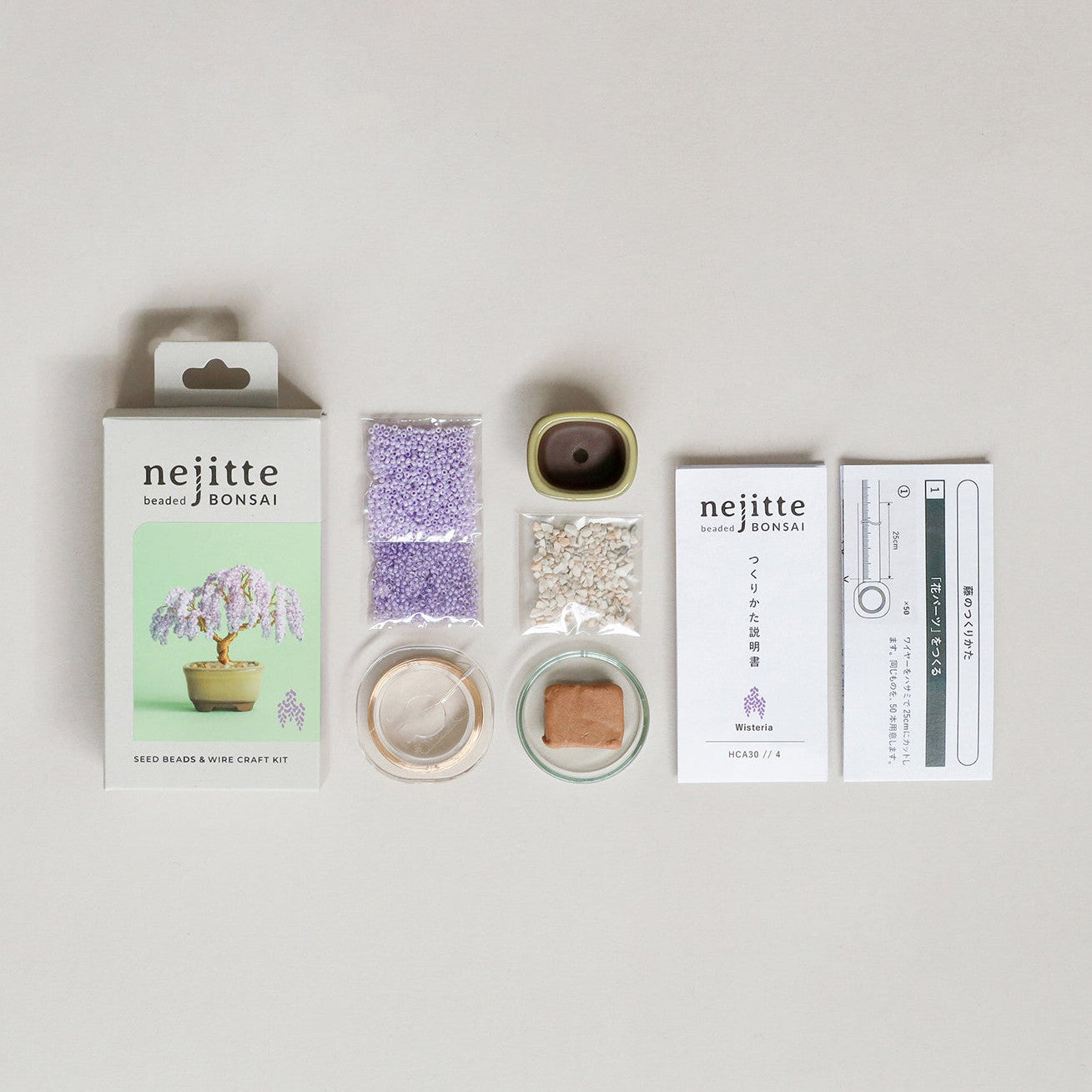 Miyuki Nejitte Beaded Bonsai Kit