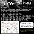 Motokane Tosa Kurouchi series craftsmanship graphic featuring workshop scene and handwritten notes