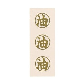 Movic Spirited Away Envelope 6P