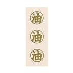 Movic Spirited Away Envelope 6P