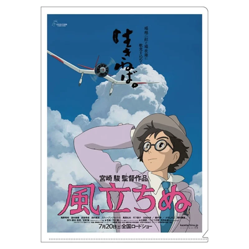 Movic Studio Ghibli The Wind Rises - Movie Poster - A4 Clear File Folder