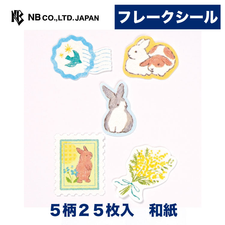 NB My Mood Flake Sticker Pack - Yellow
