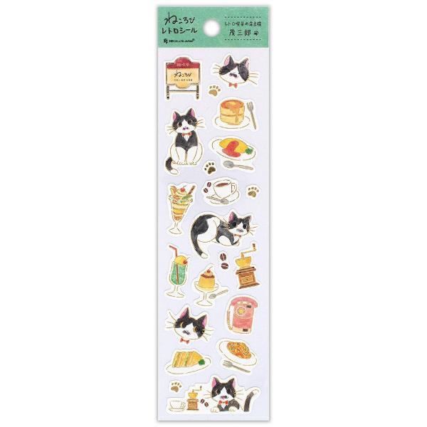 NB Nekorobi Retro Seal - Mosaburo the Retro Café Cat
