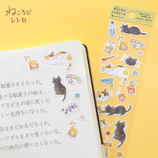 NB Nekorobi Retro Seal sticker set in clear PP sleeve with header card, showcasing nostalgic washi paper design