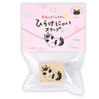 NB Nekorobi Wooden Stamp - Himalayan Cat