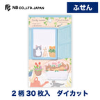 NB Nyan Tomo Sticky Note Pad - Hananiwa (Flower Garden)