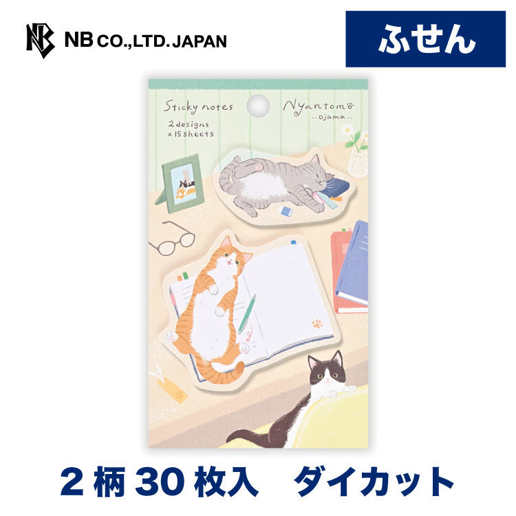NB Nyan Tomo Sticky Note Pad - Ojama (Dropping By)