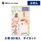 NB Nyan Tomo sticky notes packaging showing two designs and 30 sheets