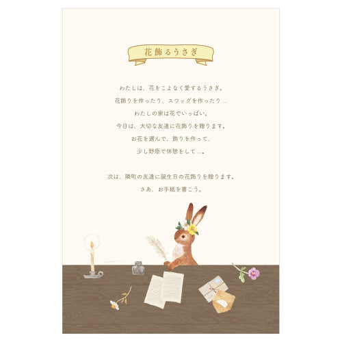 NB RESSA Panda Books Letter Pad - Flower-adorned Rabbit