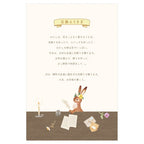 NB RESSA Panda Books Letter Pad - Flower-adorned Rabbit