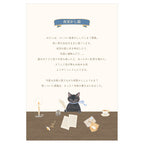 NB RESSA letter pad back cover with Japanese text and desk scene artwork