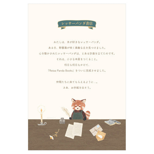 NB RESSA Panda Books Letter Pad - Lesser Panda Bookstore
