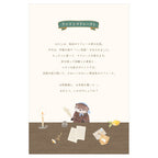 NB letter pad product info card featuring otter writing at desk with candle