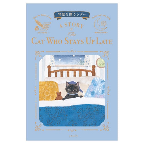 NB RESSA Panda Books letter pad featuring a cat in blue nightcap on wooden bed