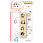 NB Mischief in the Margin cat stamp set packaging with sample impressions