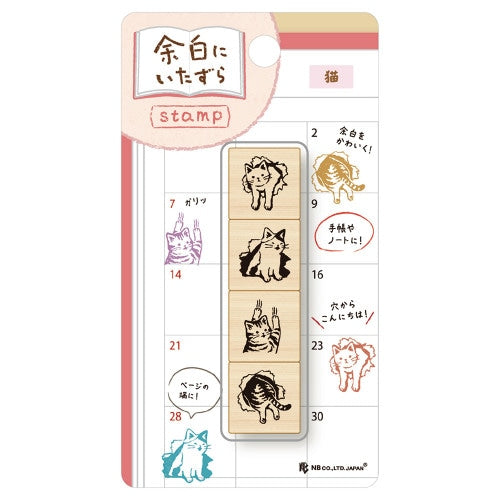NB Mischief in the Margin cat stamp set packaging with sample impressions
