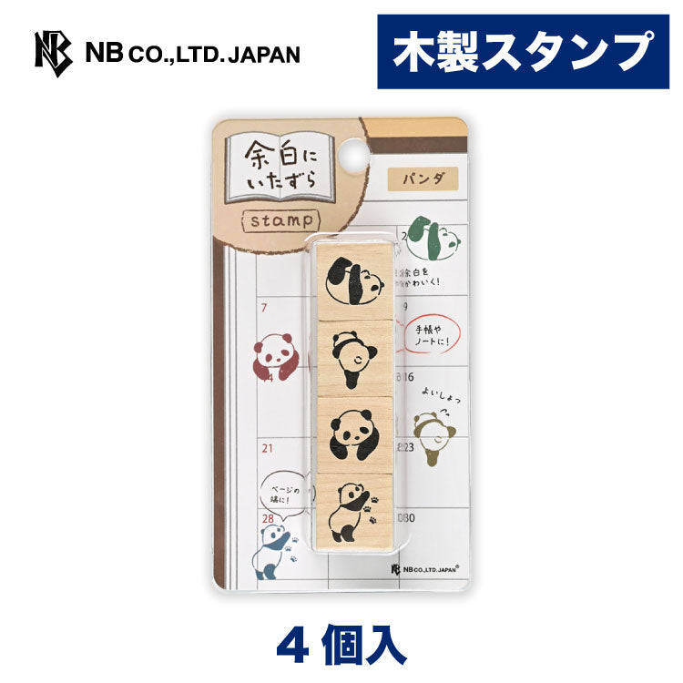 NB Mischief in the Margin Panda wooden stamp set packaging with four wood-mounted rubber stamps