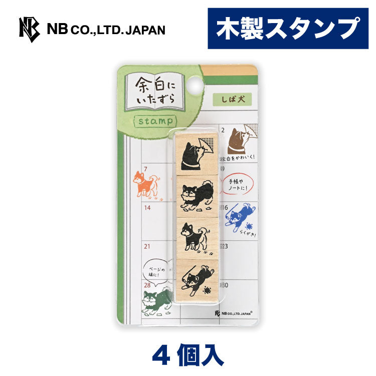 NB Wooden Stamp Set - Mischief in the Margin - Shiba Inu