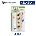 NB Wooden Stamp Set - Mischief in the Margin - Shiba Inu