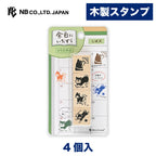 NB Wooden Stamp Set - Mischief in the Margin - Shiba Inu