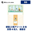 NB Yamanoha yoga animal letter writing set with polar bear, rabbit, penguin, and red panda illustrations on B6 paper