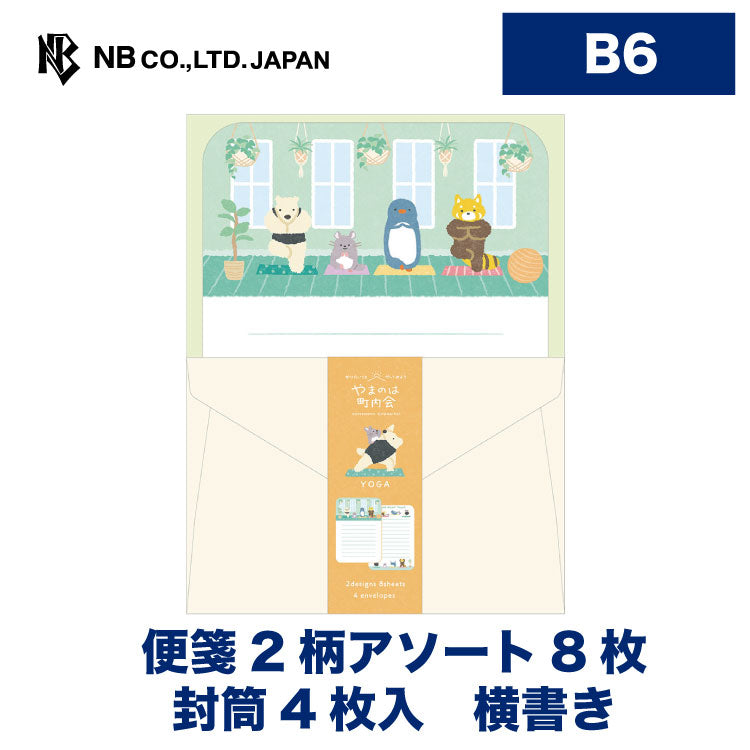 NB Yamanoha yoga animal letter writing set with polar bear, rabbit, penguin, and red panda illustrations on B6 paper