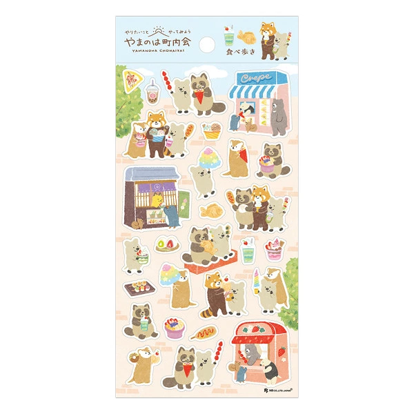 NB Yamanoha Neighbourhood Association Sticker Sheet - Food Tour