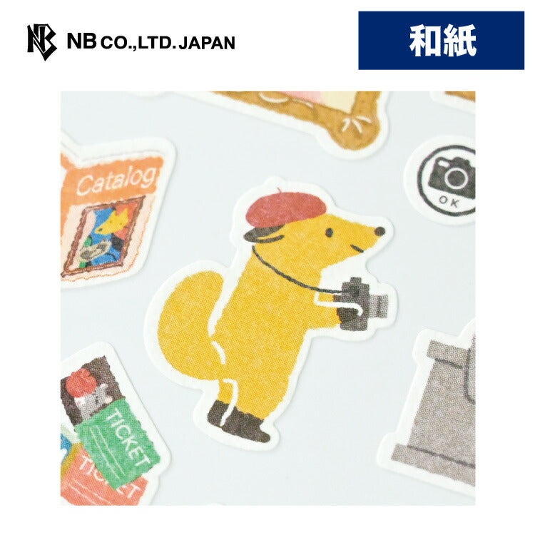 NB Yamanoha Neighbourhood Association Sticker Sheet - Art Museum Tour