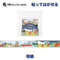 NB Yamanoha Neighbourhood Association Washi Masking Tape - Camp