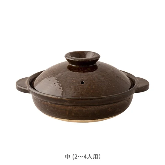 Nagatanien Iga Donabe Claypot - Ame - 1.6L