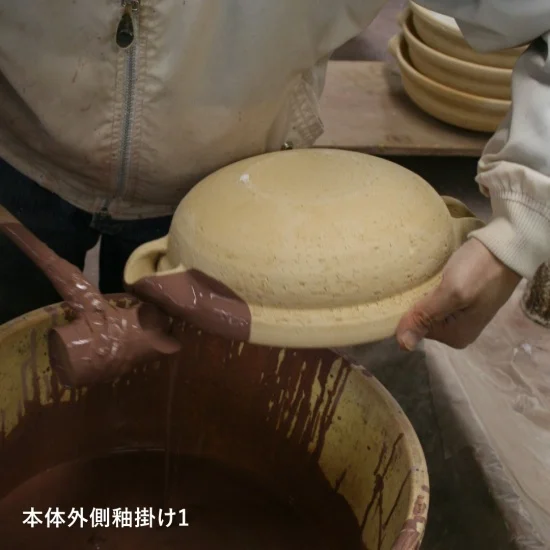 Nagatanien Iga Yu Classic Donabe - Medium - 1.5L