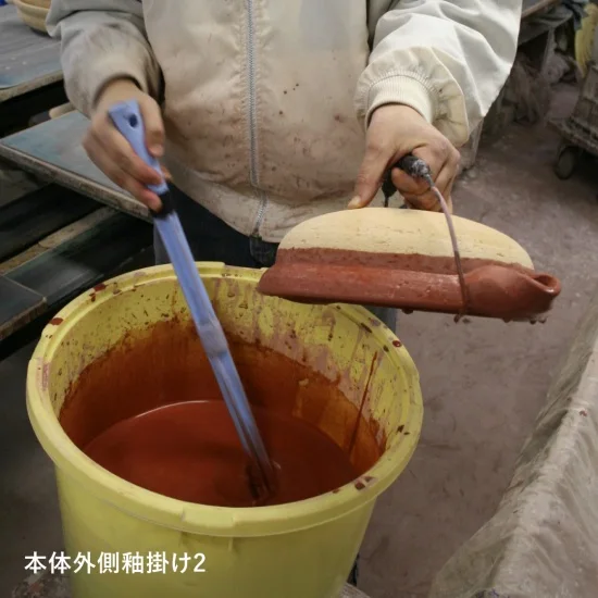 Nagatanien Iga Yu Classic Donabe - Medium - 1.5L