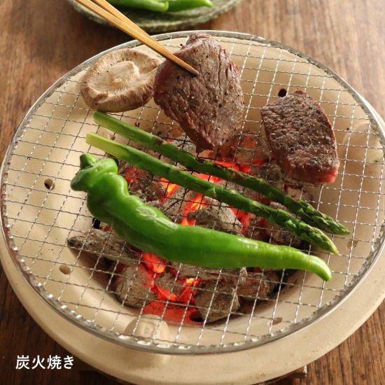 Nagatanien Mizu Konro Grill - Small