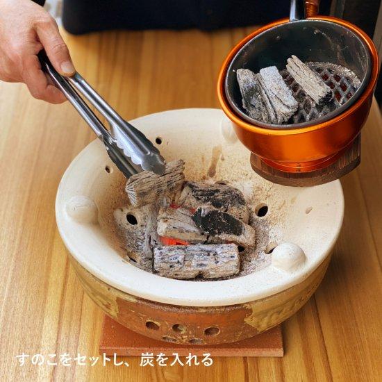 Nagatanien Mizu Konro Grill - Small