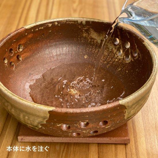 Nagatanien Mizu Konro Grill - Small