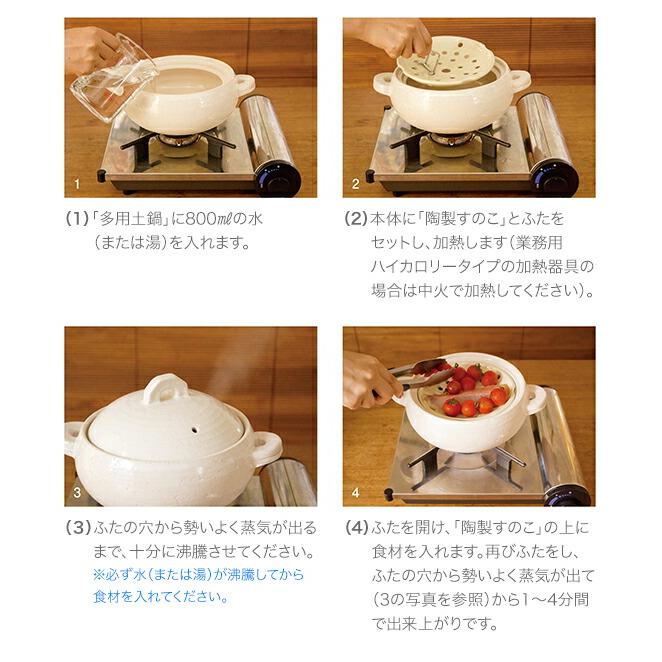 Nagatanien Tayo Donabe - White - 1.6L