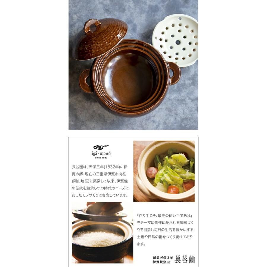 Nagatanien Tayo Donabe - White - 1.6L