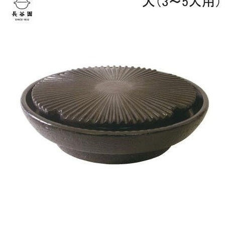 Nagatanien Yaki Yaki-san Grill Large