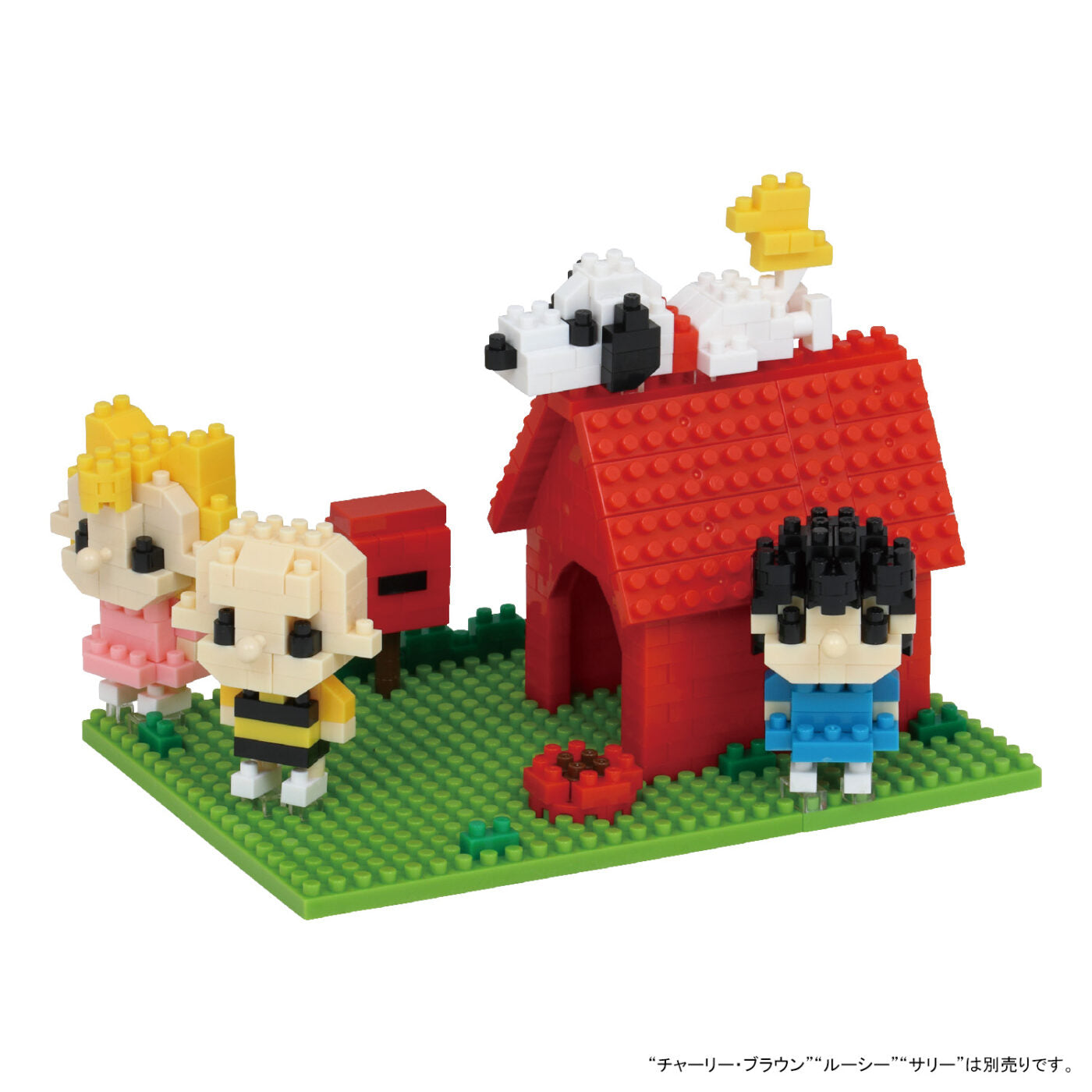 Nanoblock Peanuts Snoopy House