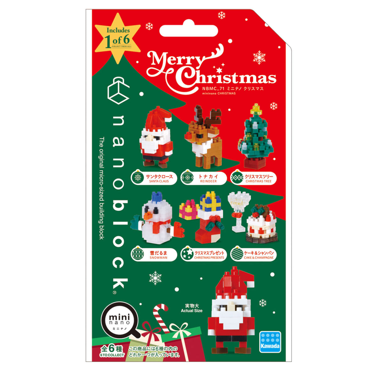 Nanoblock mininano Christmas Collection Blind Box