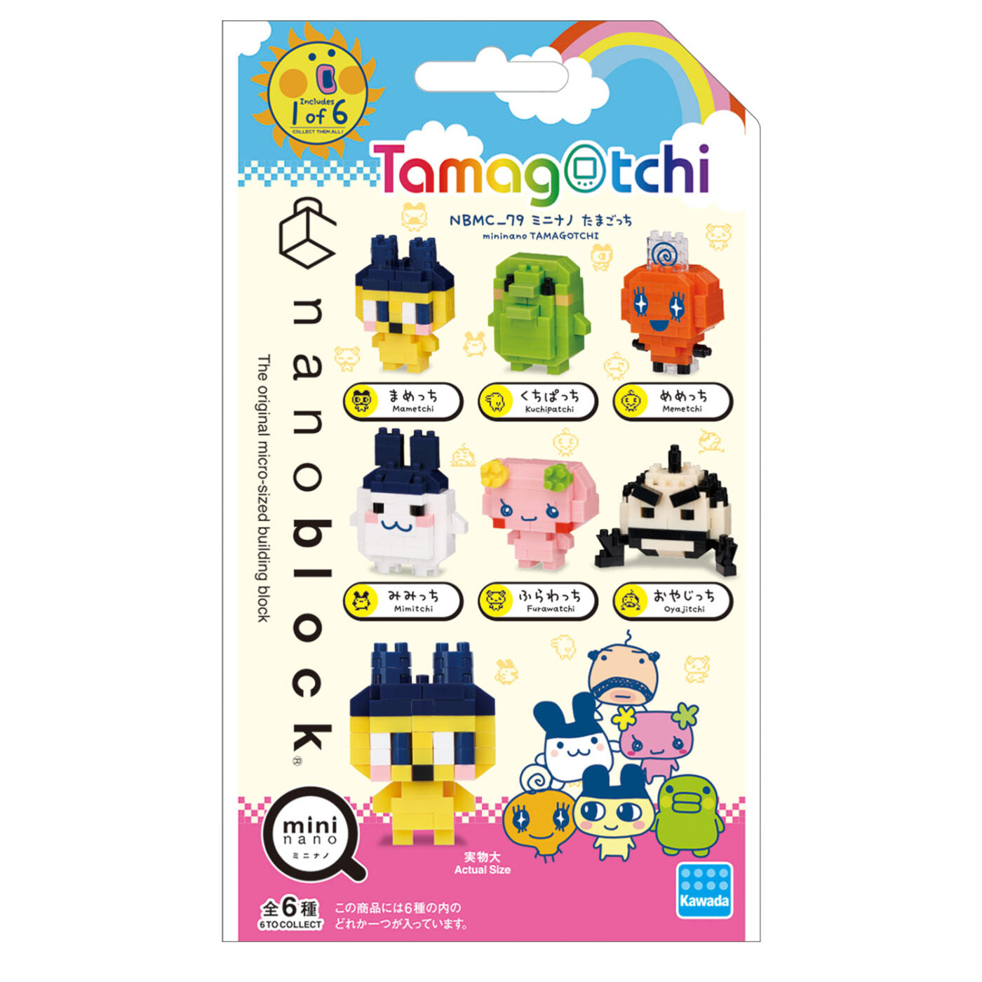 Nanoblock mininano Tamagotchi Blind Bag