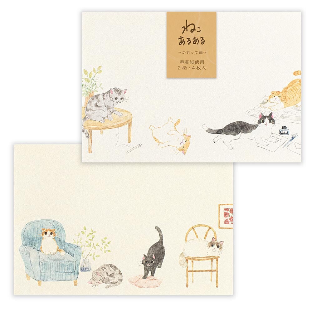 Nekorobi Washi Envelopes 2-Pattern