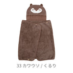 Nemunemu 5-Way Large Blanket - Otter Kururi