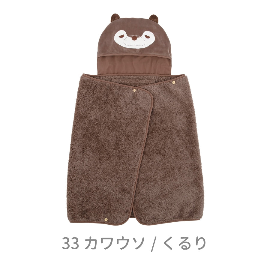 Nemunemu 5-Way Large Blanket - Otter Kururi