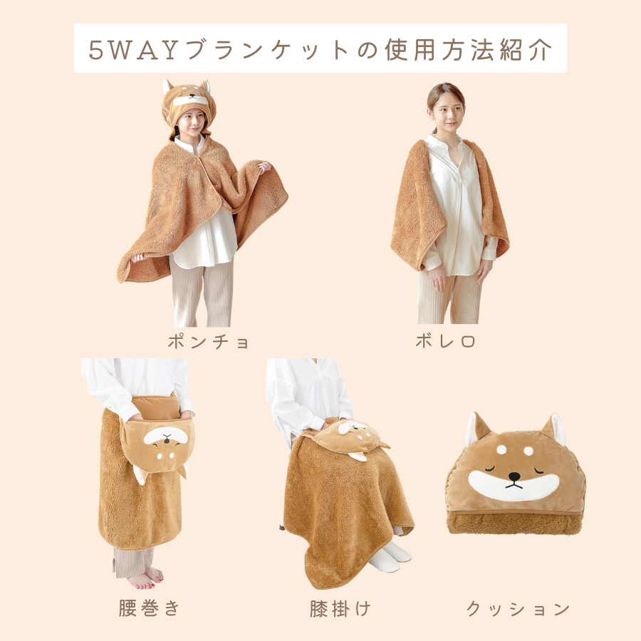 Nemunemu 5-Way Large Blanket - Panda Rinrin